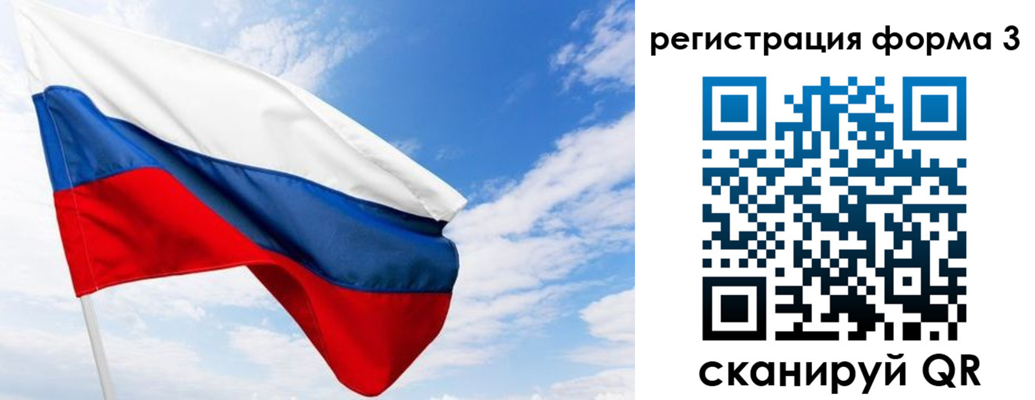 прописка для работы в Анапе